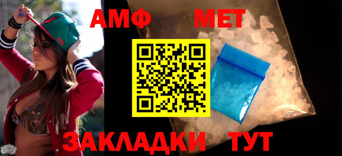 АМФ 98% Выборг