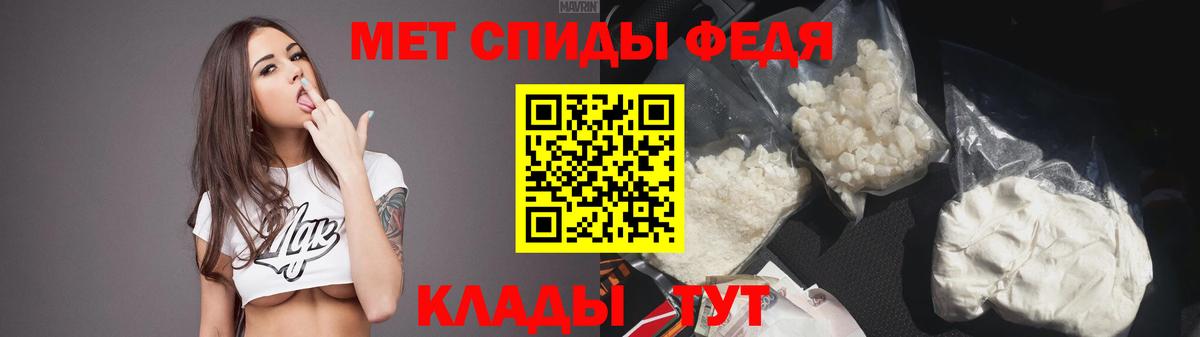 Выборг  АМФ Розовый  Амфетамин  Вход с VPN 