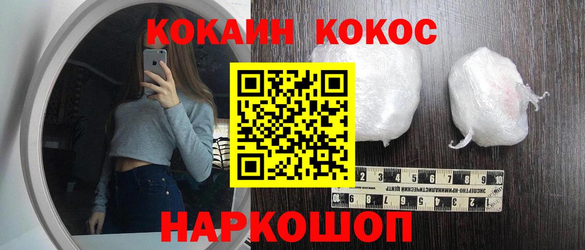 Выборг  КОКАИН Перу  Cocaine Эквадор  Вход с VPN 