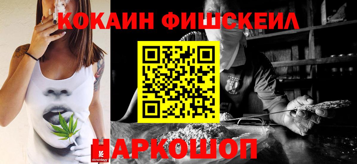 Cocaine 99% Выборг