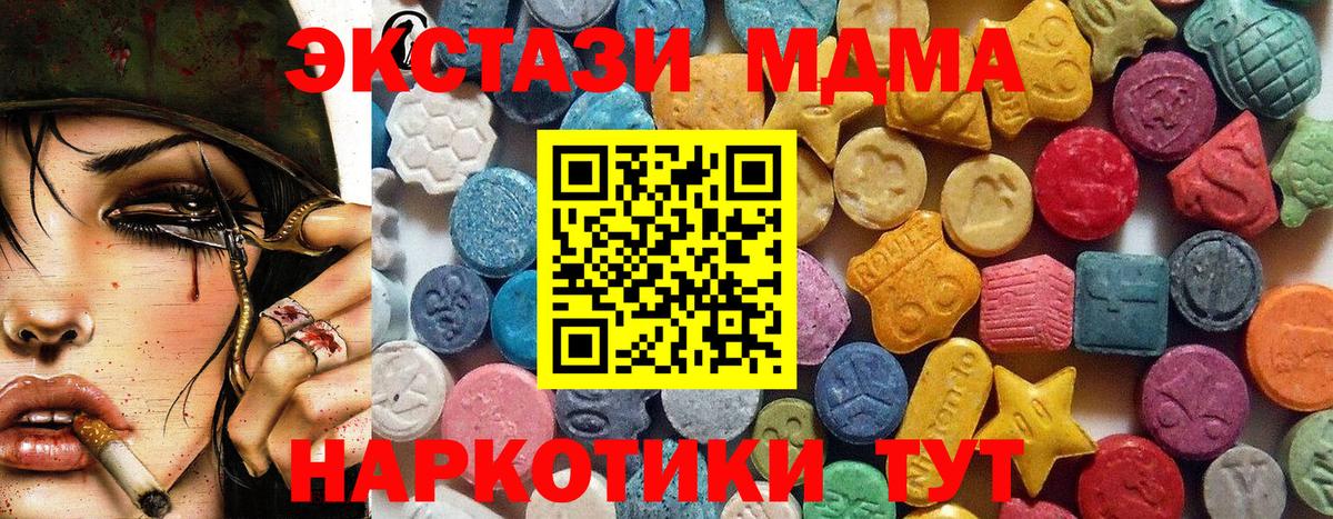 Ecstasy диски Выборг