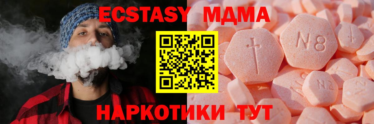 ЭКСТАЗИ VHQ  Вход с VPN  Экстази  Выборг 
