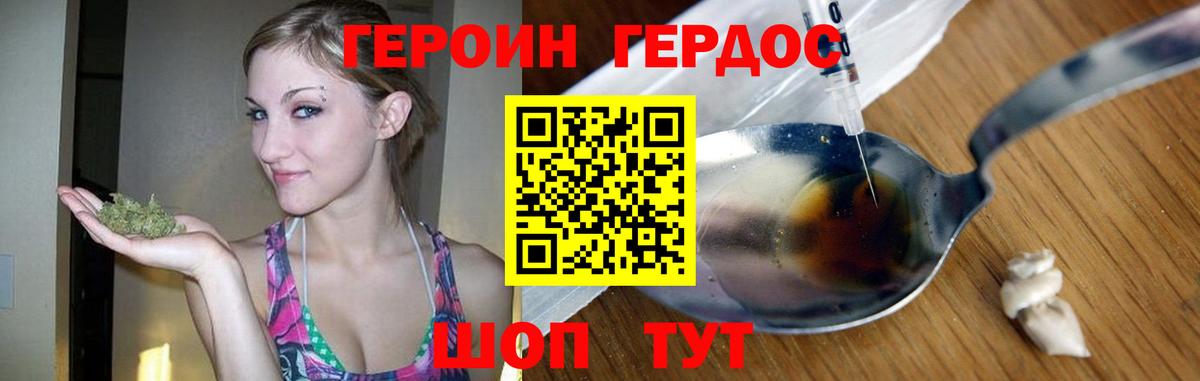 Выборг  ГЕРОИН VHQ  Героин  Вход с VPN 