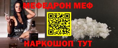 прущая мука Апрелевка