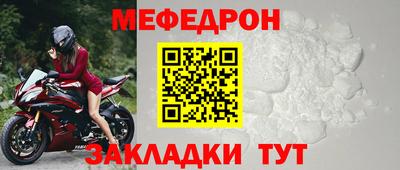 прущая мука Апрелевка