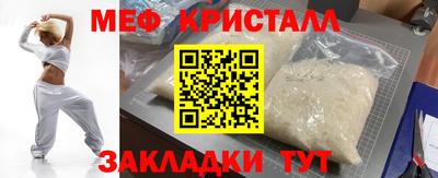 мефедрон мука Аргун