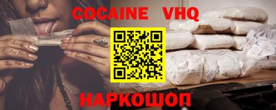 кристаллы Апшеронск