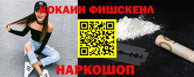 кристаллы Апшеронск