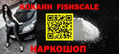 кристаллы Апшеронск