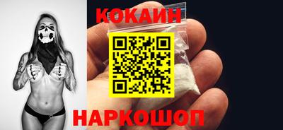 кристаллы Апшеронск