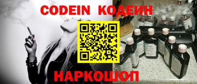 мефедрон мука Аргун