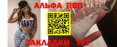 прущая мука Апрелевка