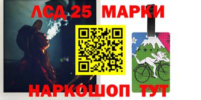 кристаллы Апшеронск