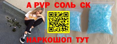 мефедрон мука Аргун