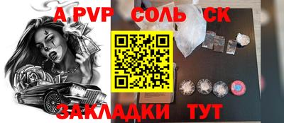 мефедрон мука Аргун