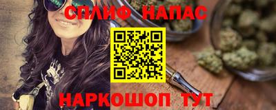 кристаллы Апшеронск