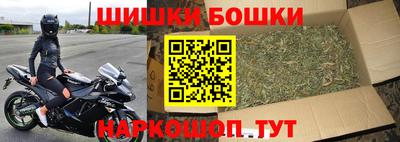кристаллы Апшеронск