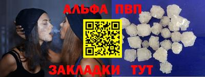 прущая мука Апрелевка