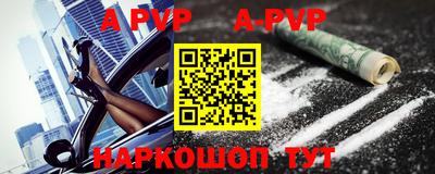 прущая мука Апрелевка
