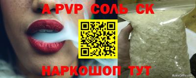 прущая мука Апрелевка