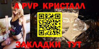 мефедрон мука Аргун
