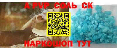 прущие крисы Балашиха