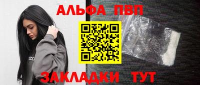мефедрон мука Аргун
