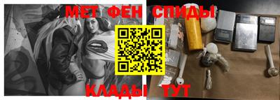 мефедрон мука Аргун