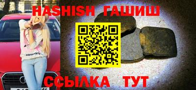 мефедрон мука Аргун