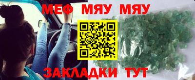 прущая мука Апрелевка
