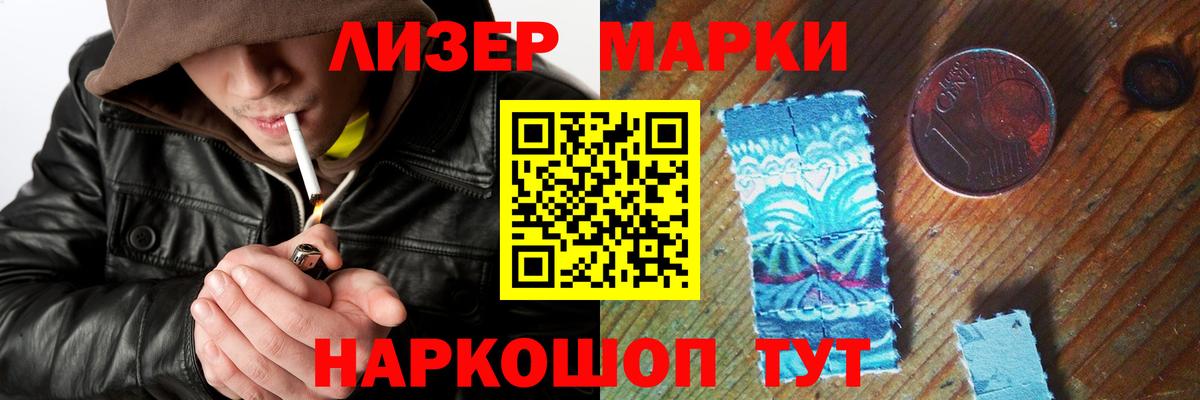 Лсд 25 экстази ecstasy  ЛСД экстази ecstasy  Вход с VPN  Выборг 