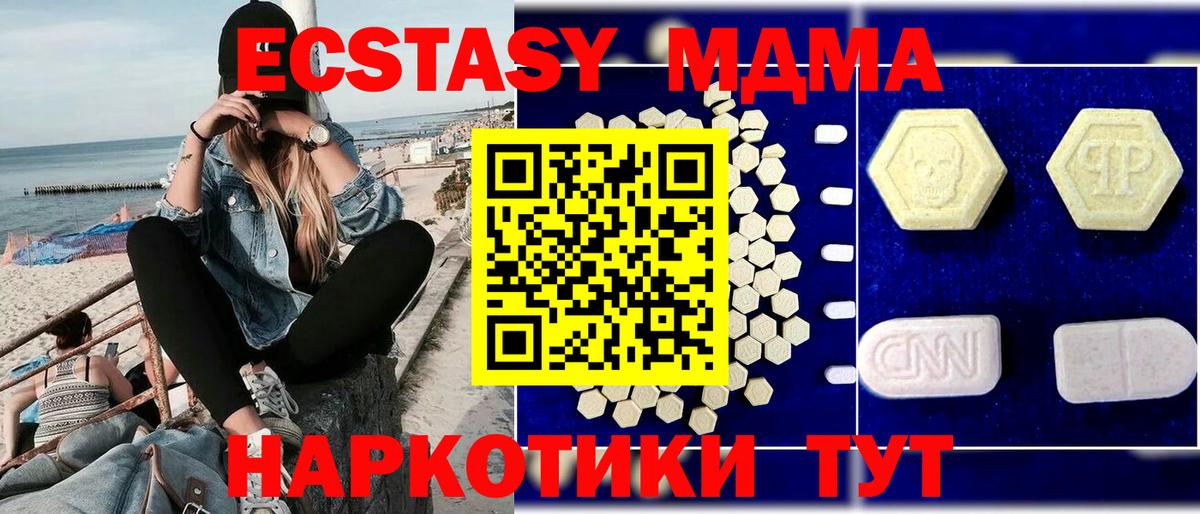 Выборг  MDMA кристаллы  МДМА кристаллы  Вход с VPN 