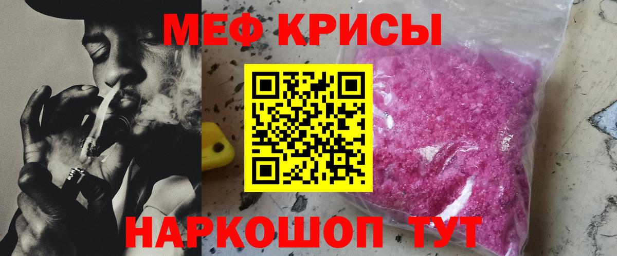 магазин    Меф mephedrone  Вход с VPN  МЕФ 4 MMC  Выборг  Мефедрон  МЯУ-МЯУ 