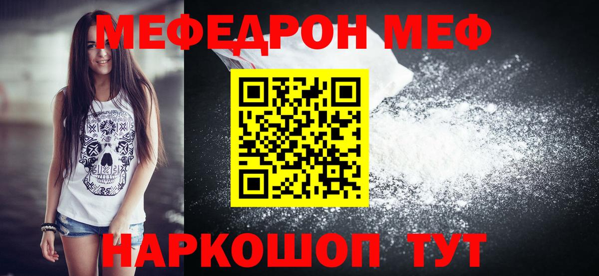 МЕФ  Выборг