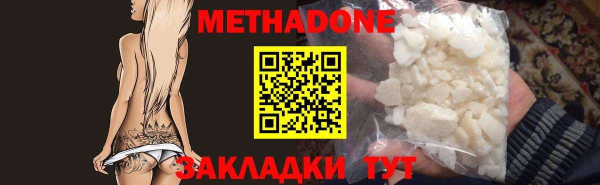 Cocaine Выборг