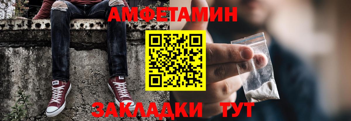 Выборг  Метамфетамин Methamphetamine  Вход с VPN 