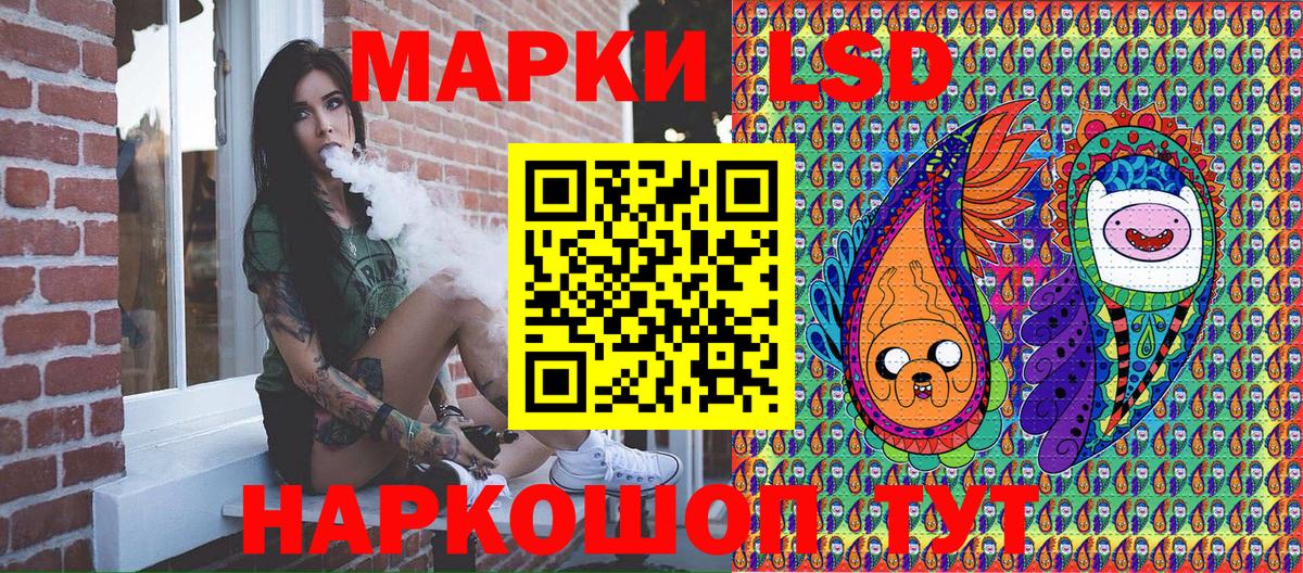 Марки 25I-NBOMe 1500мкг Выборг