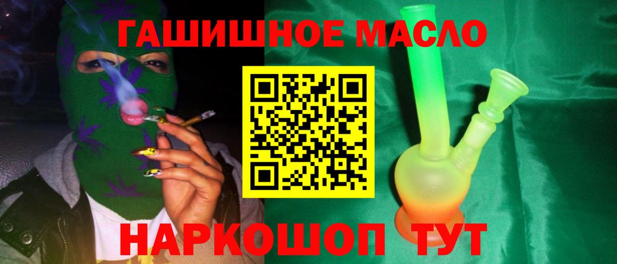 Выборг  где можно купить наркотик  Дистиллят ТГК гашишное масло  Вход с VPN  Дистиллят ТГК вейп с тгк 