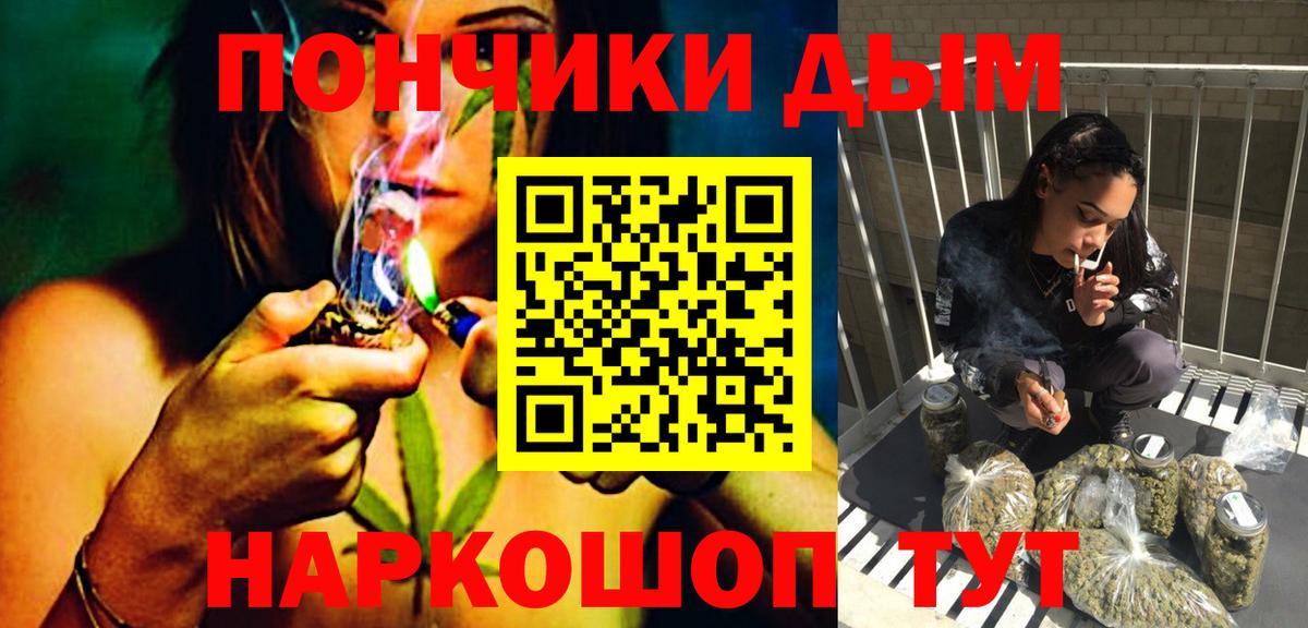 Каннабис LSD WEED  Шишки марихуана THC 21%  Вход с VPN  Выборг  Канабис LSD WEED 